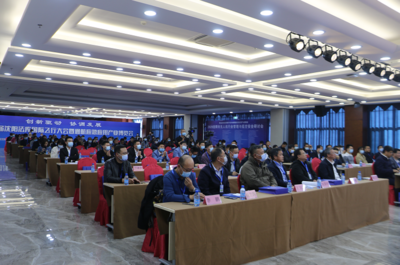 辽宁法库:2020沈阳市无人机行业管理与低空安全研讨会开幕